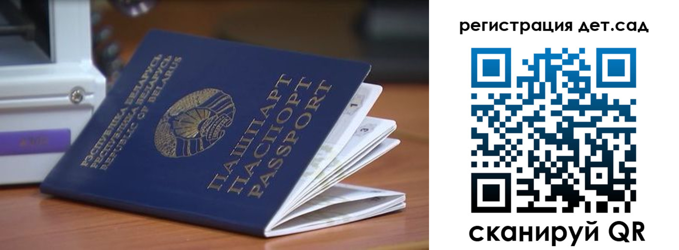 временная регистрация адрес в Удмуртии